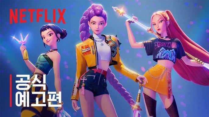 Read more about the article Derpy är inte en katt (K-POP Demon Hunters)
